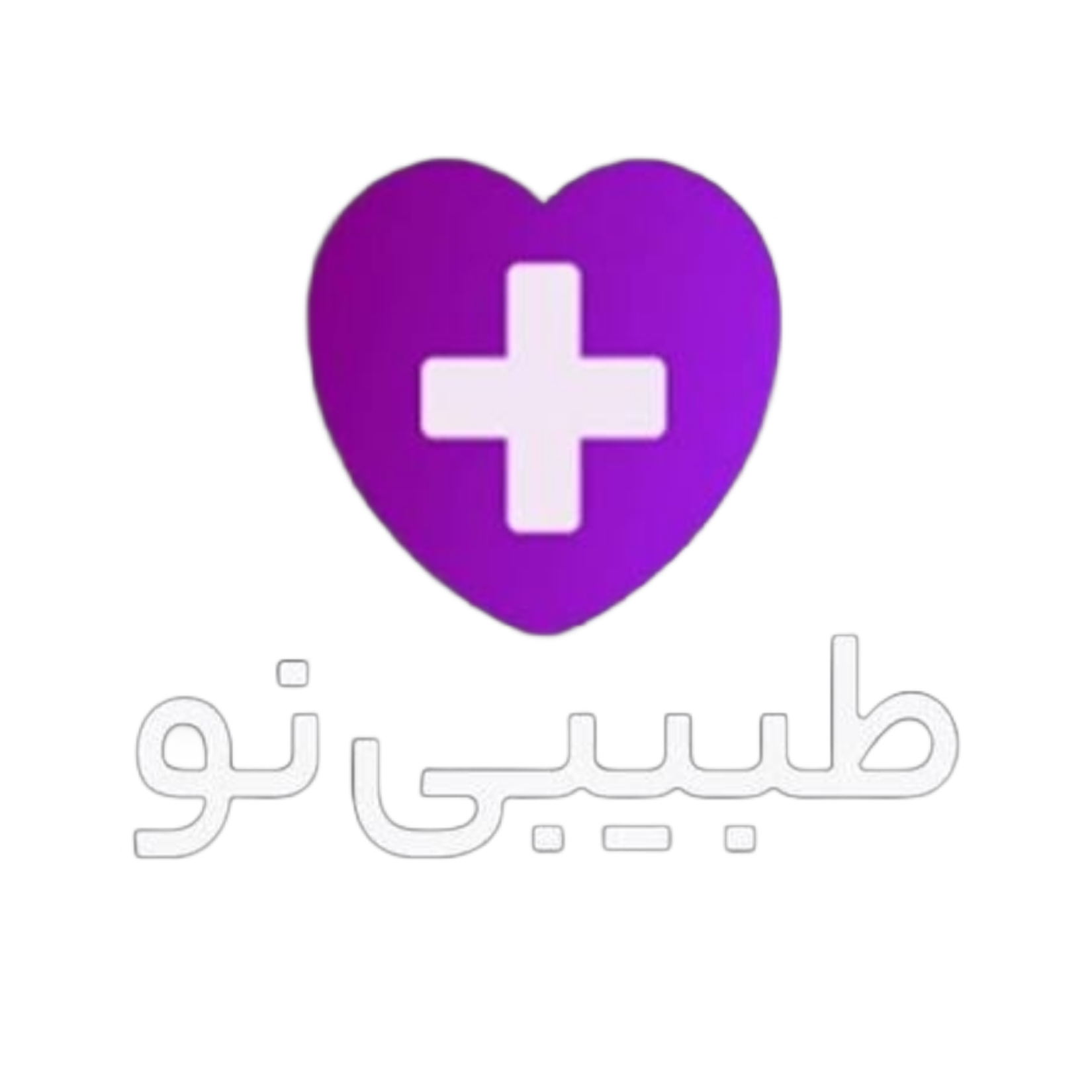 سایت طبیبی نو