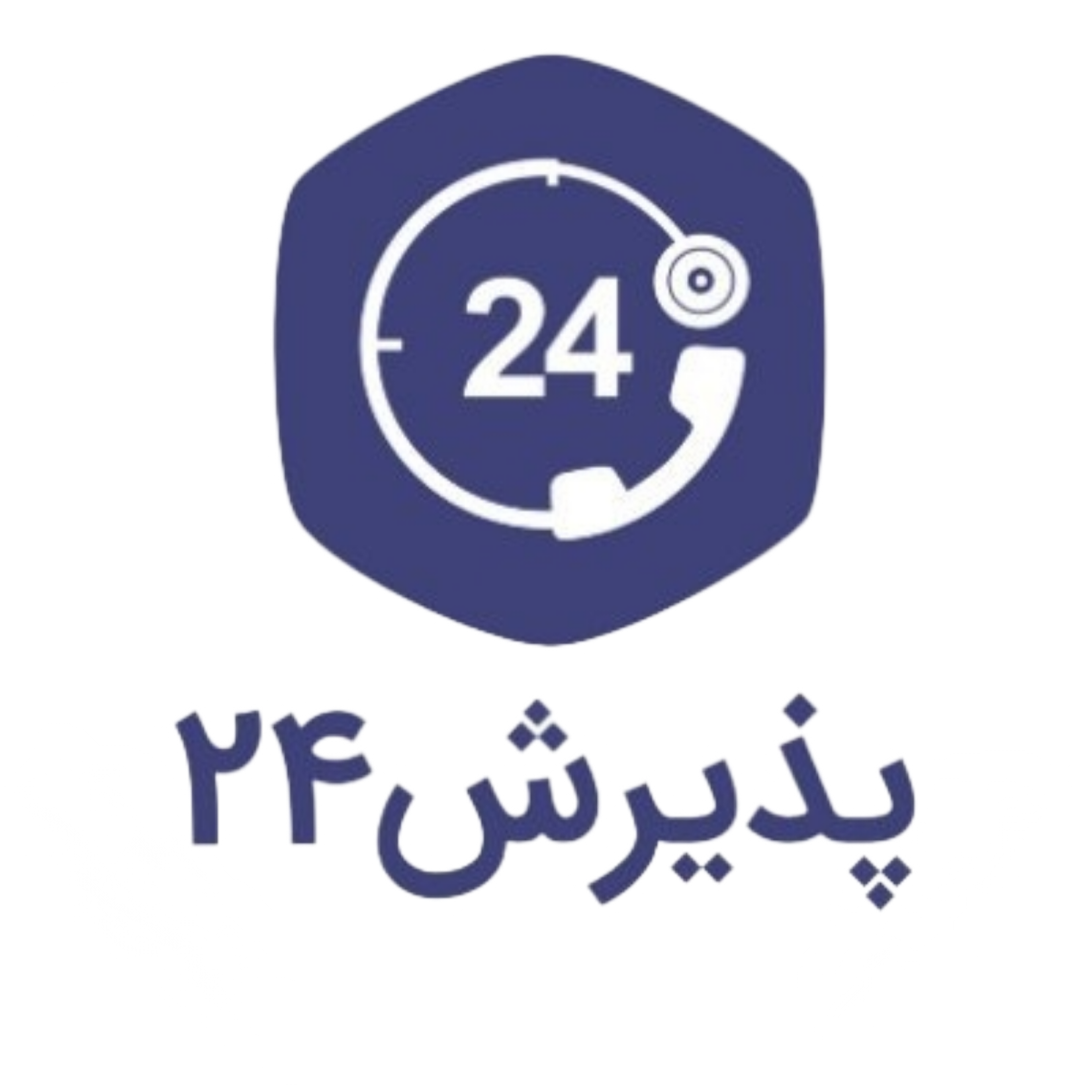 نوبت در سایت پذیرش 24